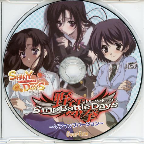 Shiny Days Strip Battle Days Yakyuken Sofmap Version Mandarake