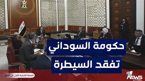 حسين الطائي حكومة السوداني تمتلك اكبر وفرة مالية لم تمر على اي رئيس