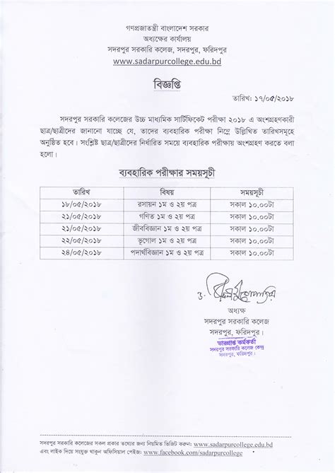Hsc Board Exam Question Paper 2018 1