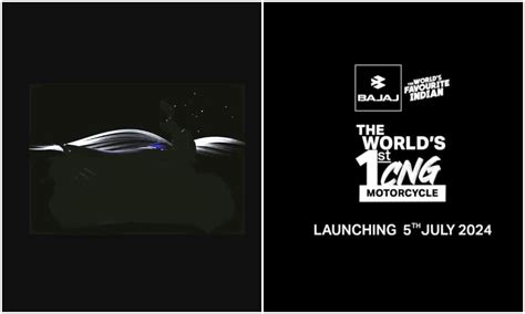 upcoming bajaj cng bike teased officially launch  july