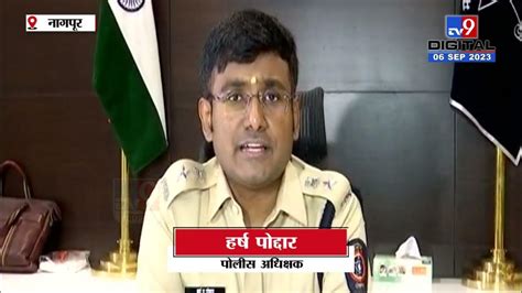 Sp Harsh Poddar नवे पोलीस अधिक्षक रेतीमाफीयांविरोधात ॲक्शन मोडवर Youtube