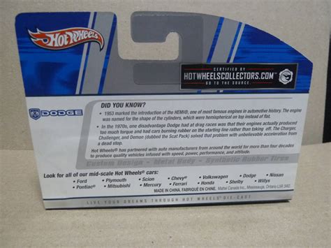 69 Dodge Charger 2009 Hot Wheels 1 50 Mid Scale G Machines ダッジ チャージャー ホットウィール 乗用車 売買されたオークション