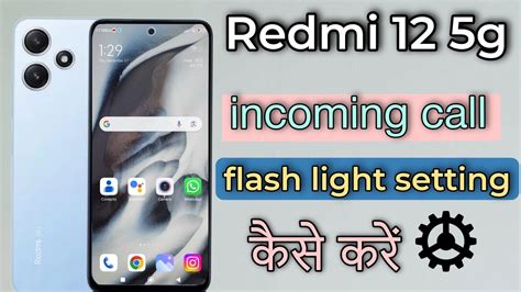 Redmi 12 Incoming Call Flash Light Setting Kaise Kare Redmi 12 5g