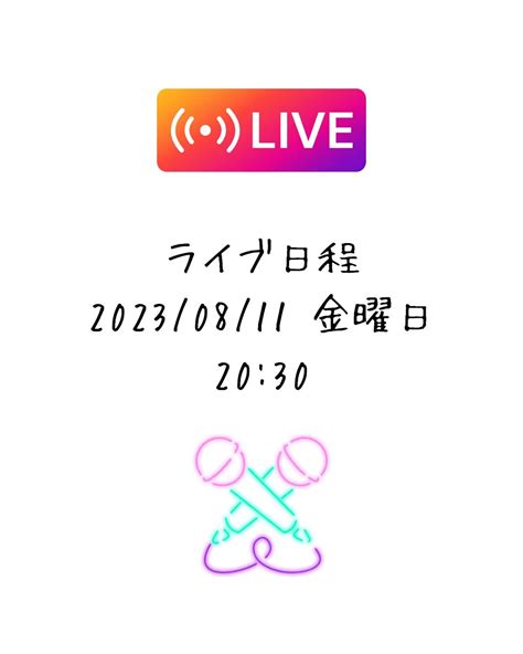 8月11日（金）インスタコラボライブやりまーす！ ブログ 刈谷のパーソナルジムならrebodylab（リボディラボ）