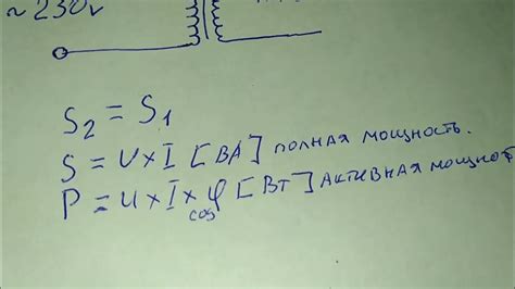 Линейный БП с регулировкой напряжения на 10А.Выбор трансформатора - YouTube