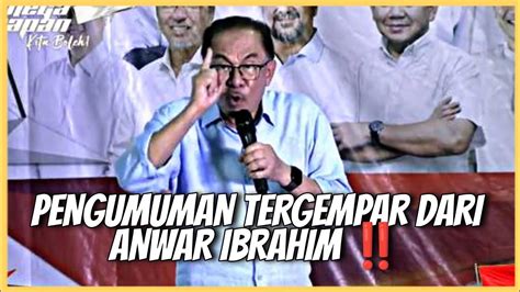 PENGUMUMAN TERGEMPAR DARI ANWAR IBRAHIM YouTube