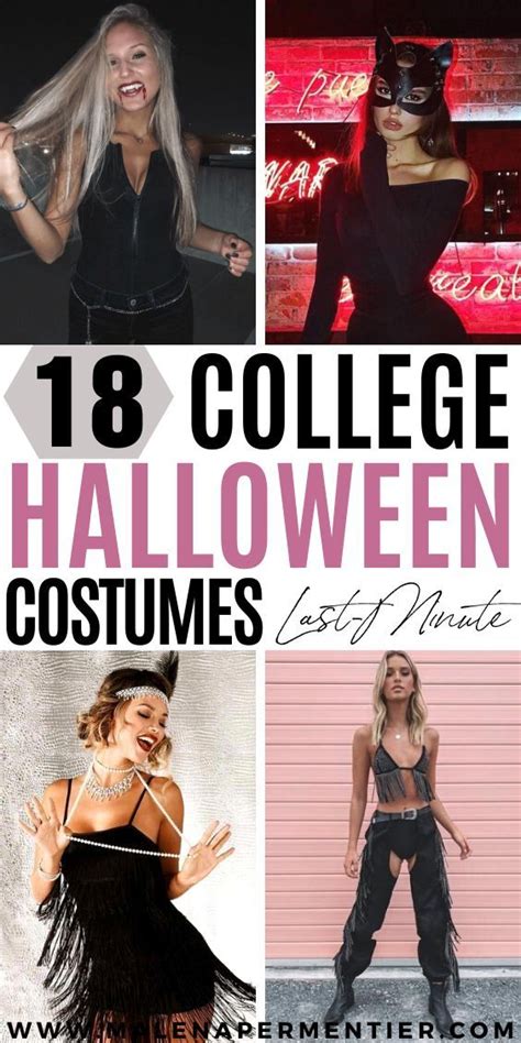 Hot College Halloween Costumes College Halloween Costumes Diy All Black Halloween Costume Last