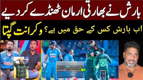 Vikrant Gupta Tells Now Momentum Shift On Pakistan Side Pak Vs Ind