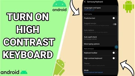 How To Turn On High Contrast Keyboard On Your Android Phone Youtube