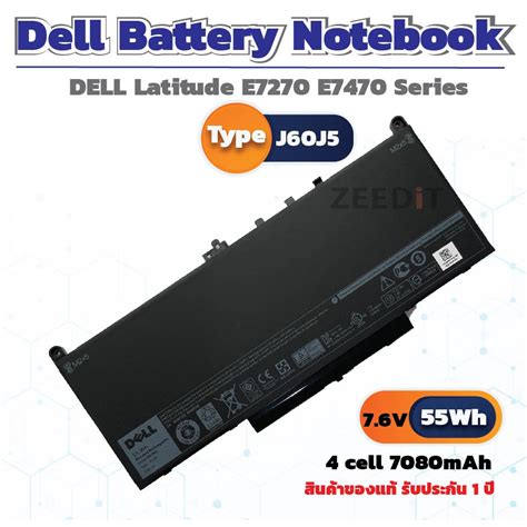 Battery Notebook Dell Latitude E E Series Type J J