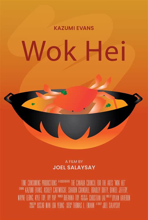 Wok Hei