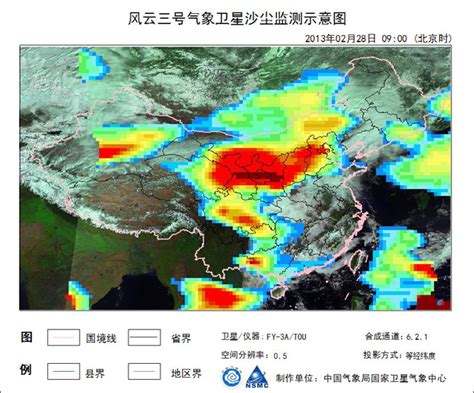 气象卫星遥感监测显示昨日我国多地受沙尘影响 中国气象局政府门户网站