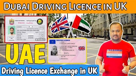 Exchange UAE Driving Licence With UK Driving Licence UAE Driving