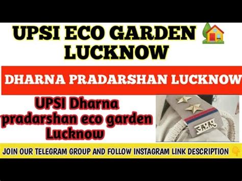 Upsi Eco Garden Lucknow Live Upsi Eco Garden Live Upsi Needs Sit