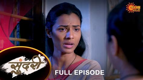 Sundari Full Episode 15 April 2023 Full Ep FREE On SUN NXT Sun