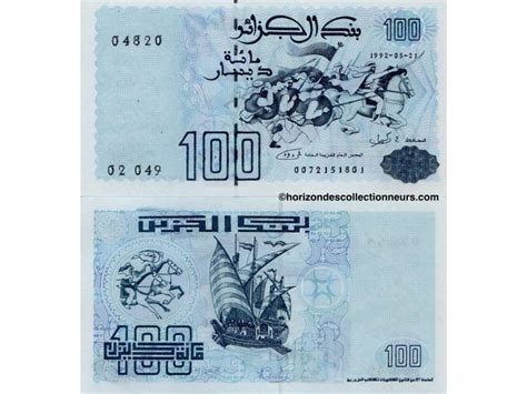 Billet 100 Dinars Algérie 1992 P 137a Neuf HDC