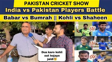 India Vs Pakistan Players Battle Pakistan Public Reactions On Who