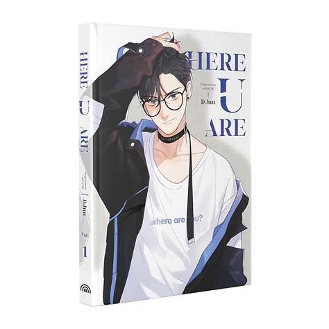 Here U Are - Volume 1 - DJun