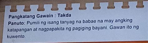 PANGKAT GAWAIN TAKDA PANUTO Pumili Ng Isang Tanyag Na Babae Na May