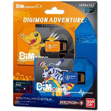 Bandai Digimon Adventure Dim Card Set Ex Agumon And Gabumon