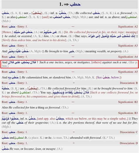 Abu Lahab and Hadith – Quran Talk Blog