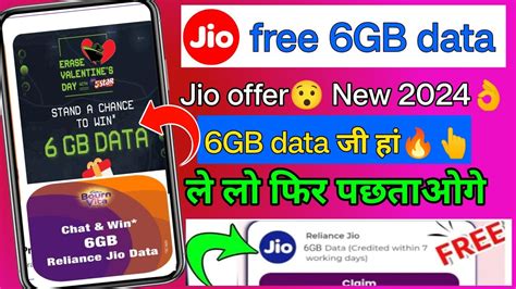 Jio Sim 6GB Free Data Offer 2024 Jio Valentine S Day Free Data Offer