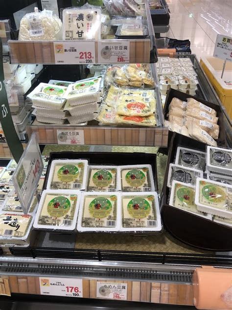 フジ北浜店と八幡浜店で豆道楽のお豆腐が購入できるようになりました｜豆道楽だより｜豆道楽（農業法人）｜愛媛県西予市宇和｜豆腐｜無添加｜大豆