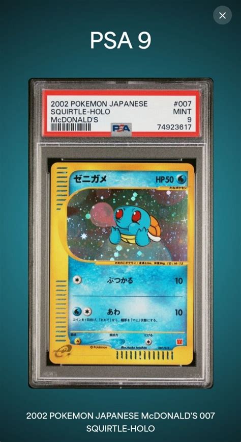 Pokemon Card 2002 Japanese McDonald S Promo Squirtle Holo 007 018 PSA 9