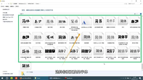 电脑字体怎么改 知乎