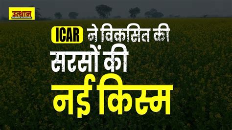 Agriculture Current Affair