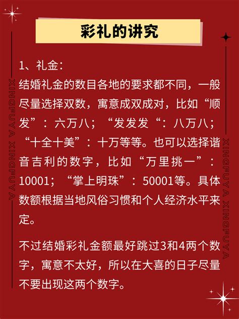 害怕彩礼谈崩分手？这样谈才不会伤感情！ 知乎