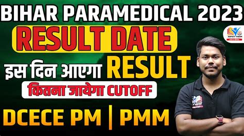 Bihar Paramedical Result Dcece Pm Pmm Result Date Bihar