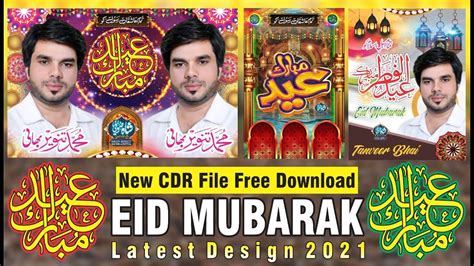 Eid Ul Fitr Eid Mubarak Cdr Files Vip 3 Flex Free Donwload Coreldraw