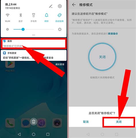 如果你的华为手机送去维修，这个模式必须开启，不然隐私容易泄露 凤凰网