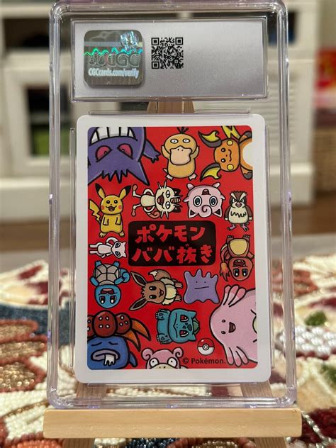 CGC 10 Slowpoke Old Maid Babanuki 2019 Gem Mint Japanese Pokemon Card