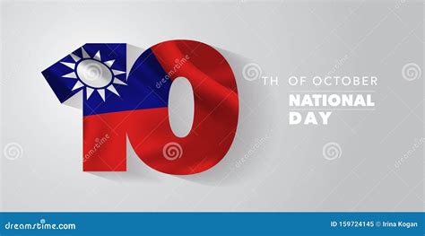 Taiwan Happy National Day Greeting Card Banner Vector Illustration