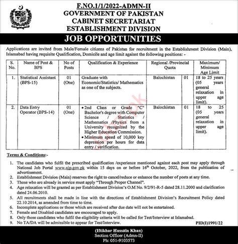 Cabinet Secretariat Islamabad Job 2022 2023 Job Advertisement Pakistan