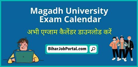 Magadh University Ug And Pg Exam Calendar 2022 Download