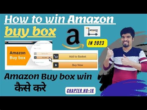 How To Win Buy Box On Amazon In Amazon By Box Win Eligibility