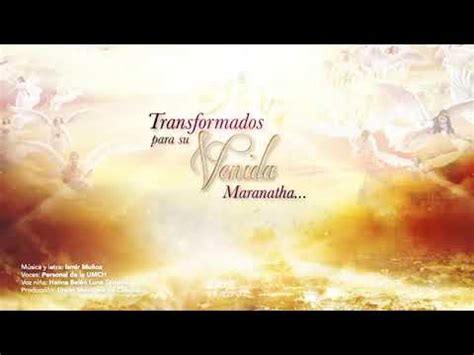 Maranatha Qu Glorioso Encuentro Canto Tema Umch Youtube