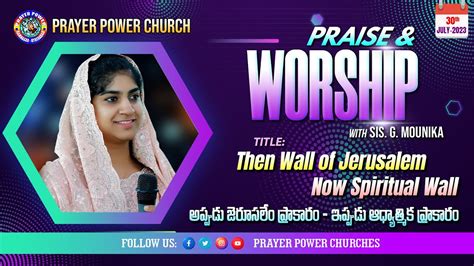 Sunday Service Ii Bible Message By Sis G Mounika Ii Prayer Power