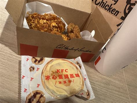 Re Kfc Fastfood