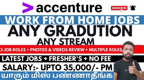 Accenture 3 New Jobs 2023 Work From Home Jobs In Tamil Non Coding