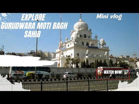 Exploring New Darbar Hall Gurudwara Moti Bagh Sahib Nearby Dhola Kuan