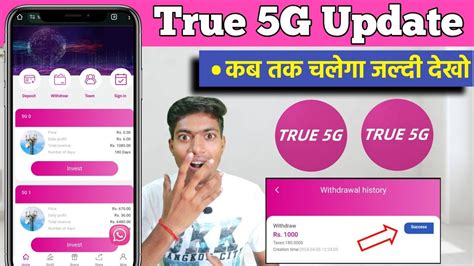 True G Earning App True G App Real Or Fake True G Earning App