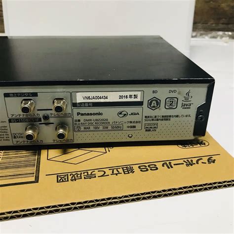 yahoo panasonic dmr ubz hddbd
