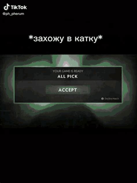 Dota2 GIF - Dota2 - Discover & Share GIFs