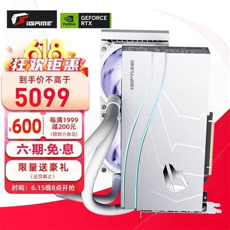 【手慢无】七彩虹igame Rtx 4070 Ti 12g显卡5099元行情 中关村在线