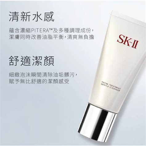 sk ii  iopen mall
