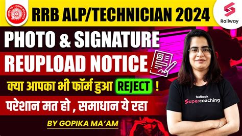 Rrb Technician Photo And Signature Reupload Notice Rrb Alp Photo And